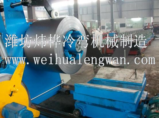 數(shù)控冷彎成型機(jī)會(huì)遇見的問題 數(shù)控冷彎成型機(jī)會(huì)遇見的問題