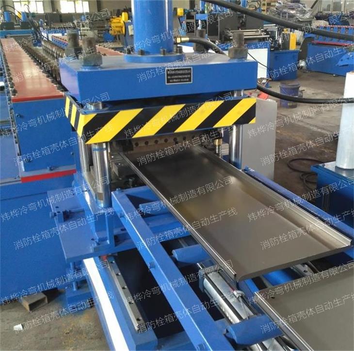 消火栓箱自動生產(chǎn)設備